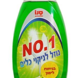 נוזל כלים NO1