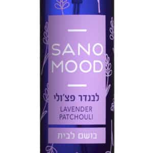 סנומוד פצ'ולי לבנדר
