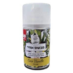 מטהר אויר קוקוס וניל למתקן אוטומטי