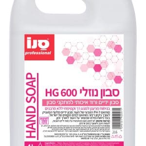 סבון ידיים 4 ליטר HG600
