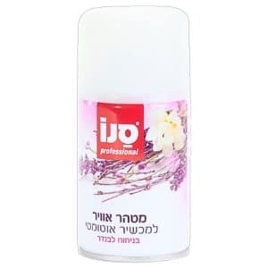 מטהר אויר לבנדר למתקן אוטומטי