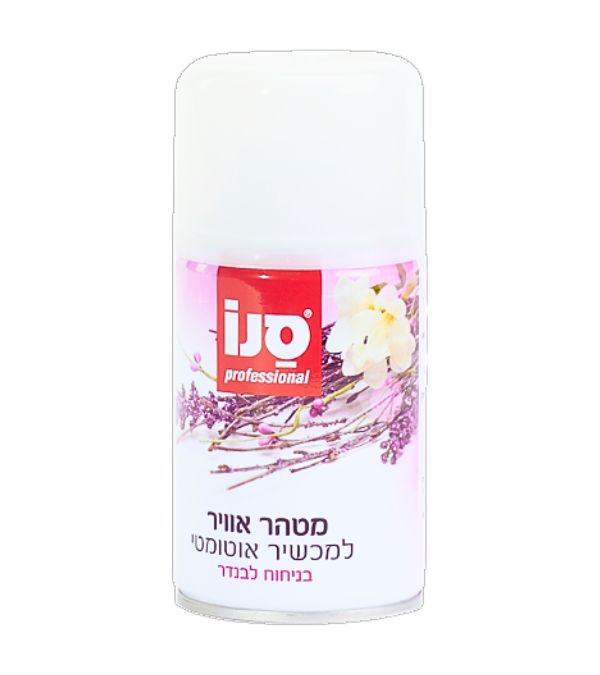 מטהר אויר לבנדר למתקן אוטומטי