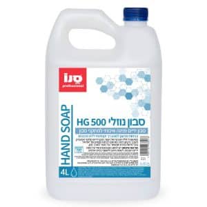 סבון ידיים לבן HG500