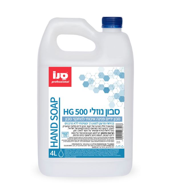 סבון ידיים לבן 4 ליטר HG500
