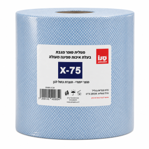 מטליות סופר מגבת X75